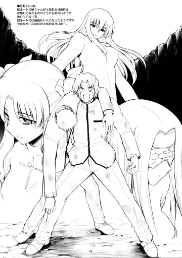 [Namonashi] RE extra Fhentai - Page 9