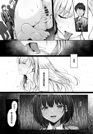 [Minegami Aya] Migawari Kyouki na Kyonyuu Gal ga Otosareru Wana Fhentai.net - Page 23