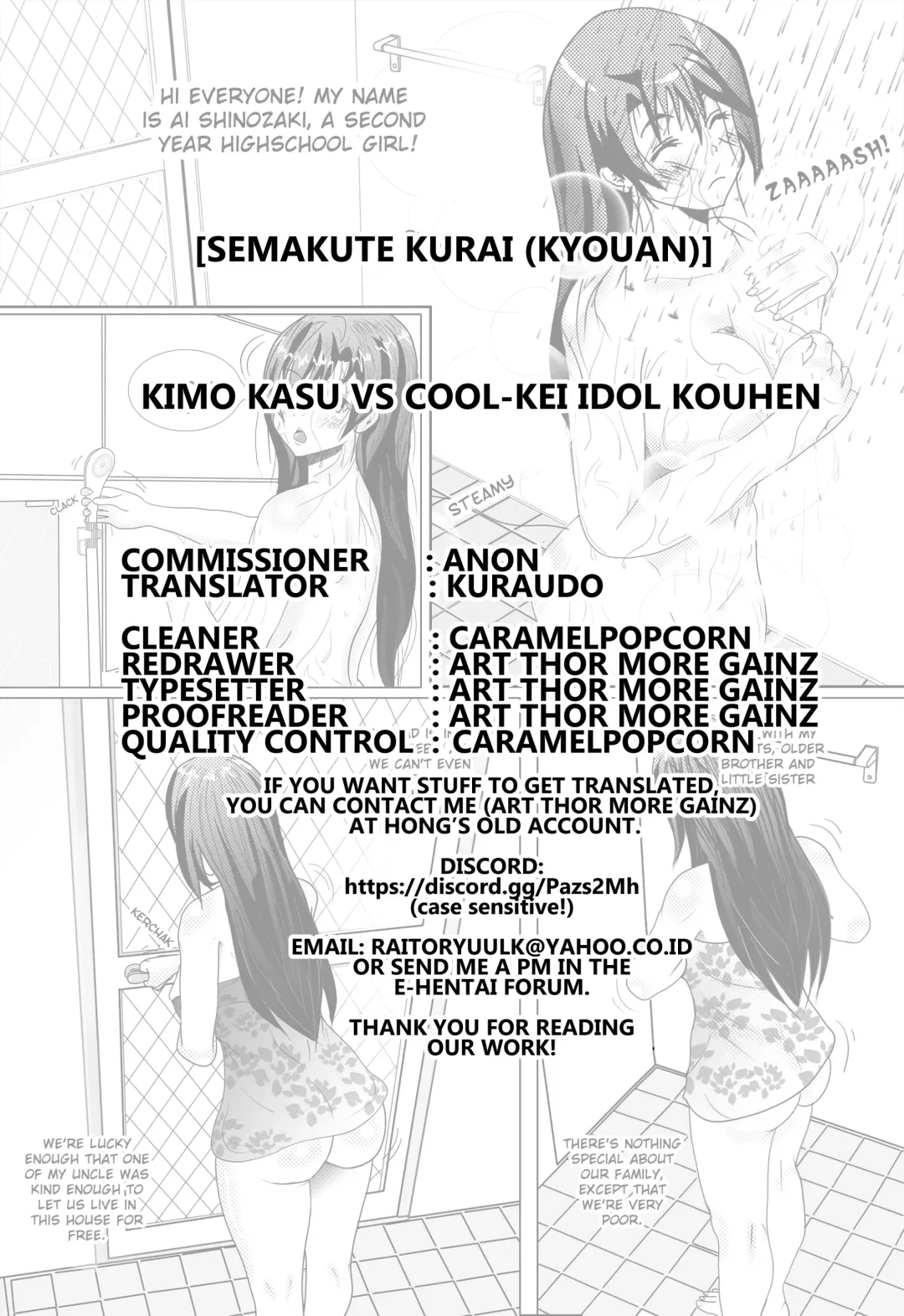 [Kyouan] Kimo Kasu vs Cool-kei Idol Kouhen Fhentai - Page 31