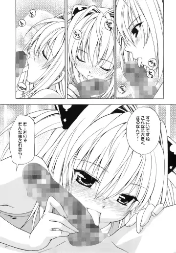 [Shizaki Masayuki] Ecchii no wa Suki Desu ka? Fhentai.net - Page 9