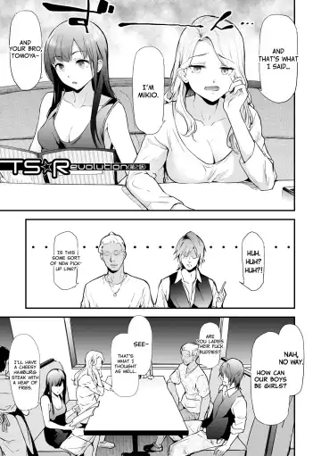 [Shiki Takuto] TS Revolution (decensored) Fhentai - Page 42