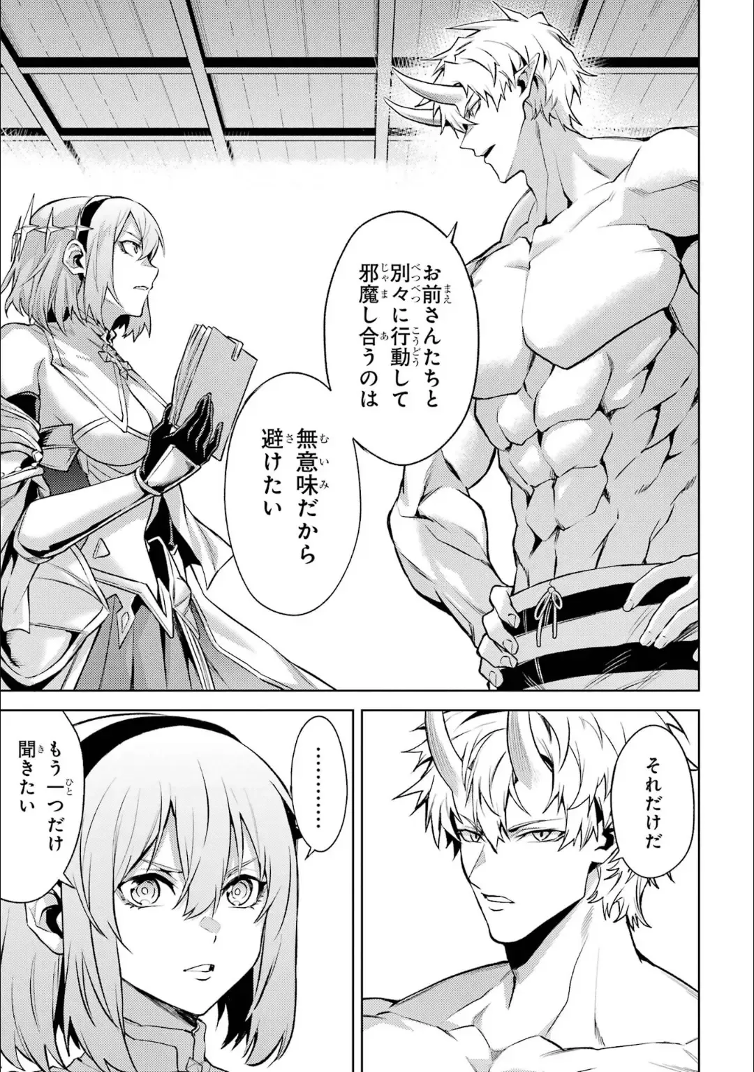 [Seiji] Tensei Shitara Joban de Shinu Naka Boss Datta - Heroine Kenzokuka de Ikinokoru 5 Fhentai - Page 144