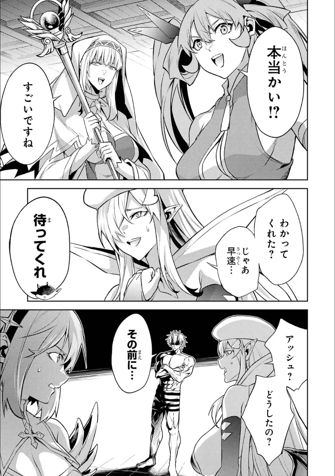 [Seiji] Tensei Shitara Joban de Shinu Naka Boss Datta - Heroine Kenzokuka de Ikinokoru 5 Fhentai - Page 158