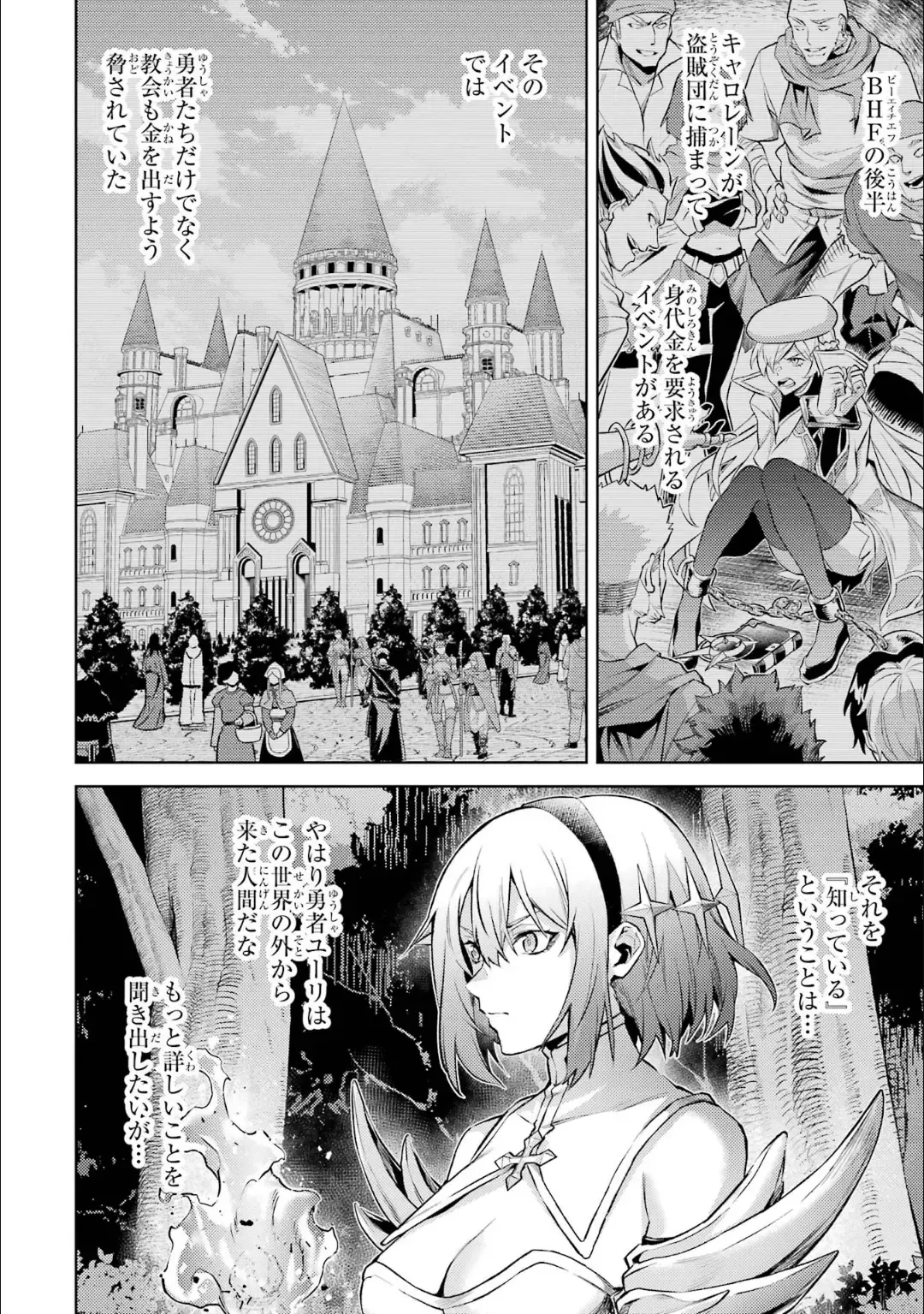 [Seiji] Tensei Shitara Joban de Shinu Naka Boss Datta - Heroine Kenzokuka de Ikinokoru 5 Fhentai - Page 175