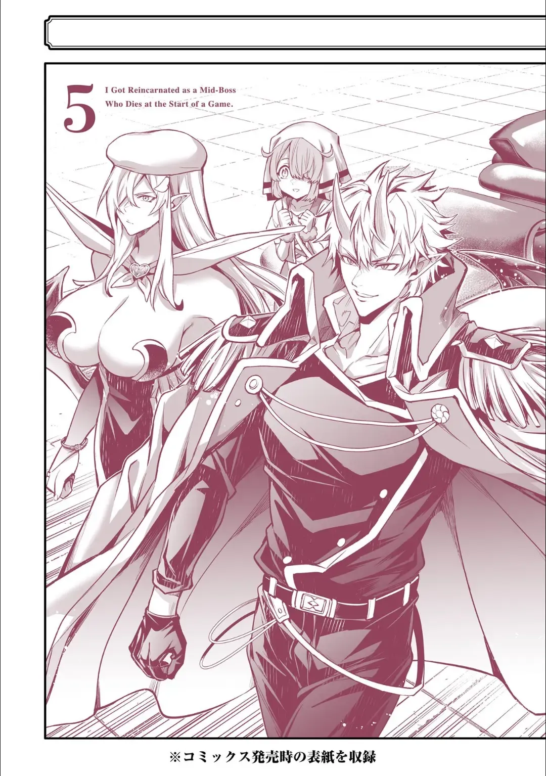 [Seiji] Tensei Shitara Joban de Shinu Naka Boss Datta - Heroine Kenzokuka de Ikinokoru 5 Fhentai - Page 182