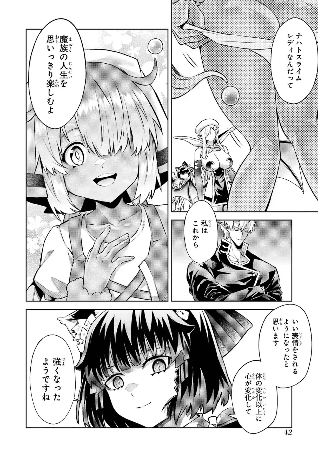 [Seiji] Tensei Shitara Joban de Shinu Naka Boss Datta - Heroine Kenzokuka de Ikinokoru 5 Fhentai - Page 43