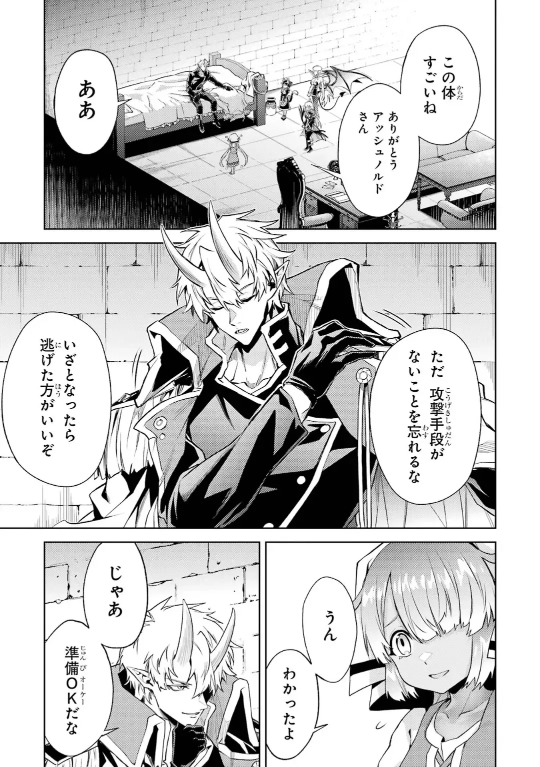 [Seiji] Tensei Shitara Joban de Shinu Naka Boss Datta - Heroine Kenzokuka de Ikinokoru 5 Fhentai - Page 56