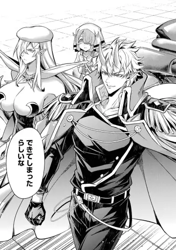 [Seiji] Tensei Shitara Joban de Shinu Naka Boss Datta - Heroine Kenzokuka de Ikinokoru 5 Fhentai - Page 104