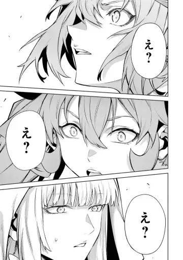 [Seiji] Tensei Shitara Joban de Shinu Naka Boss Datta - Heroine Kenzokuka de Ikinokoru 5 Fhentai - Page 110