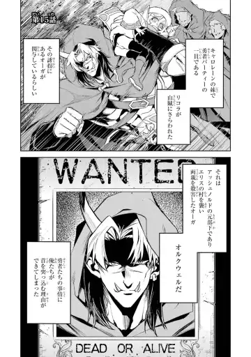 [Seiji] Tensei Shitara Joban de Shinu Naka Boss Datta - Heroine Kenzokuka de Ikinokoru 5 Fhentai - Page 122