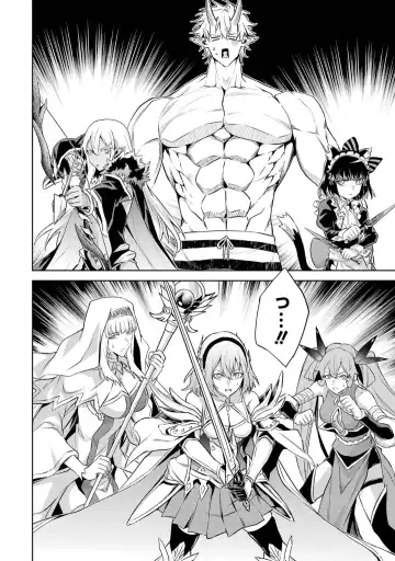 [Seiji] Tensei Shitara Joban de Shinu Naka Boss Datta - Heroine Kenzokuka de Ikinokoru 5 Fhentai - Page 131