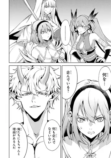 [Seiji] Tensei Shitara Joban de Shinu Naka Boss Datta - Heroine Kenzokuka de Ikinokoru 5 Fhentai - Page 137