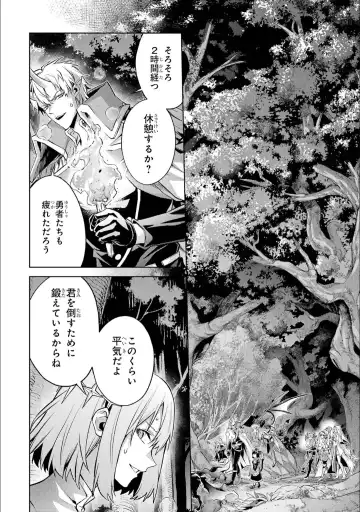 [Seiji] Tensei Shitara Joban de Shinu Naka Boss Datta - Heroine Kenzokuka de Ikinokoru 5 Fhentai - Page 161