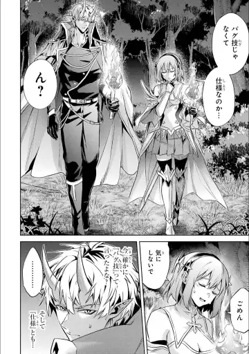[Seiji] Tensei Shitara Joban de Shinu Naka Boss Datta - Heroine Kenzokuka de Ikinokoru 5 Fhentai - Page 169