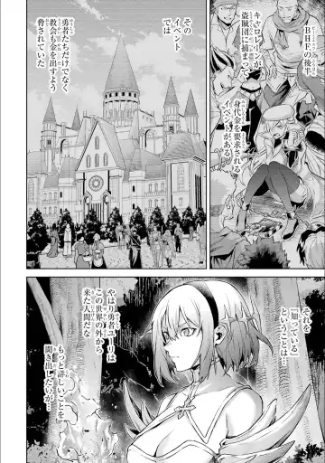 [Seiji] Tensei Shitara Joban de Shinu Naka Boss Datta - Heroine Kenzokuka de Ikinokoru 5 Fhentai - Page 175