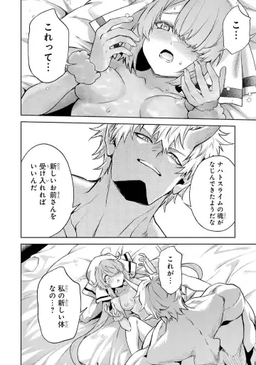 [Seiji] Tensei Shitara Joban de Shinu Naka Boss Datta - Heroine Kenzokuka de Ikinokoru 5 Fhentai - Page 30