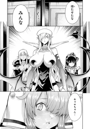 [Seiji] Tensei Shitara Joban de Shinu Naka Boss Datta - Heroine Kenzokuka de Ikinokoru 5 Fhentai - Page 41