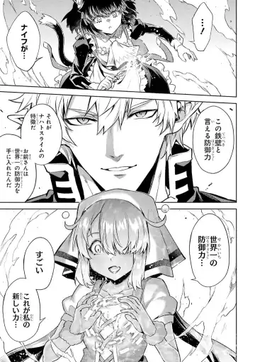 [Seiji] Tensei Shitara Joban de Shinu Naka Boss Datta - Heroine Kenzokuka de Ikinokoru 5 Fhentai - Page 48