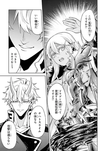 [Seiji] Tensei Shitara Joban de Shinu Naka Boss Datta - Heroine Kenzokuka de Ikinokoru 5 Fhentai - Page 50