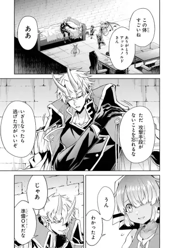 [Seiji] Tensei Shitara Joban de Shinu Naka Boss Datta - Heroine Kenzokuka de Ikinokoru 5 Fhentai - Page 56