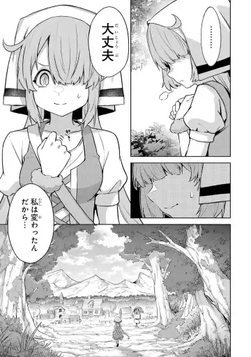 [Seiji] Tensei Shitara Joban de Shinu Naka Boss Datta - Heroine Kenzokuka de Ikinokoru 5 Fhentai - Page 62