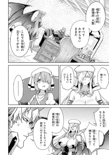 [Seiji] Tensei Shitara Joban de Shinu Naka Boss Datta - Heroine Kenzokuka de Ikinokoru 5 Fhentai - Page 91