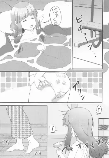 [Syouwaru] Hitoheya shika Aitenakattashi Shikatanai yo ne...... Fhentai - Page 4