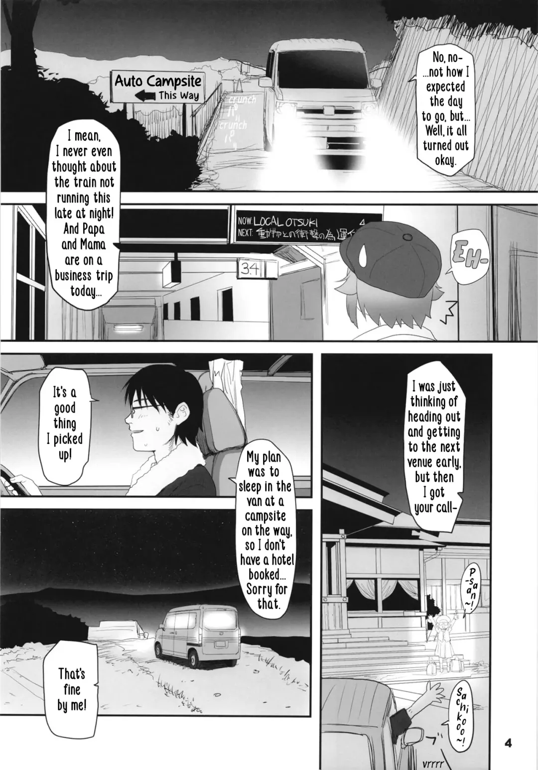 [Sakaki Imasato] Koshimizu Sachiko to Iku, Kinkyuu Shukkin Shachuuhaku no Tabi | Going on An Emergency Car Camping Trip with Sachiko Koshimizu Fhentai - Page 4