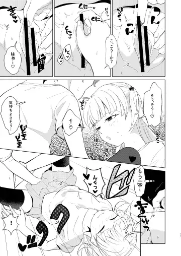 [Senkou Hanabi] Renshuu Shitoko? Fhentai - Page 12