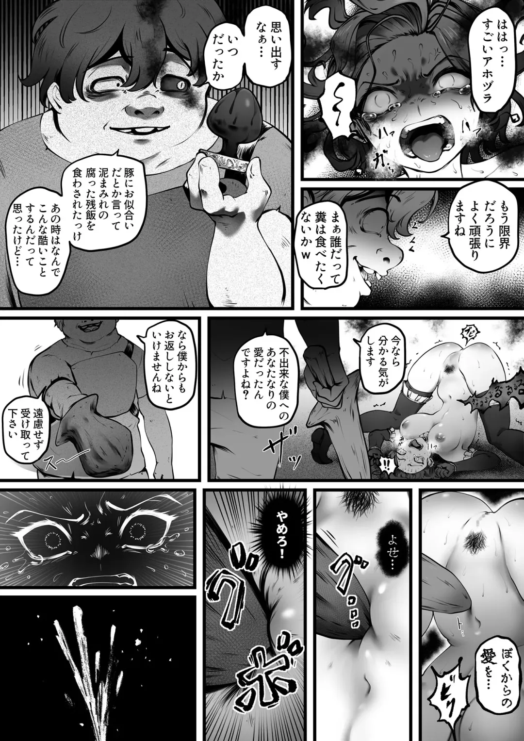 [Ibitsu Sugiru] Ojoku Ayaturareta Karada Fhentai - Page 19