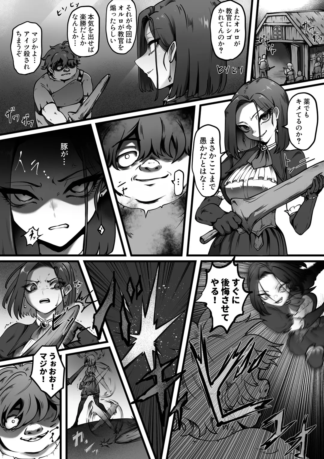 [Ibitsu Sugiru] Ojoku Ayaturareta Karada Fhentai - Page 4