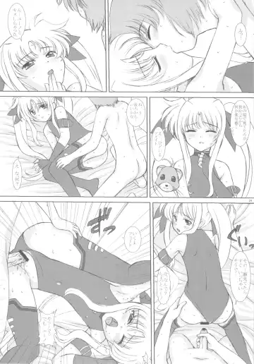 [Vogue] Starlight! Fhentai - Page 26