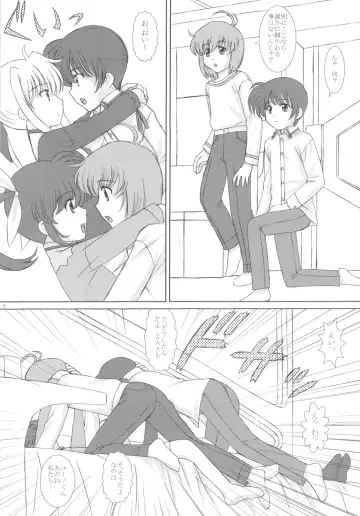 [Vogue] Starlight! Fhentai - Page 7