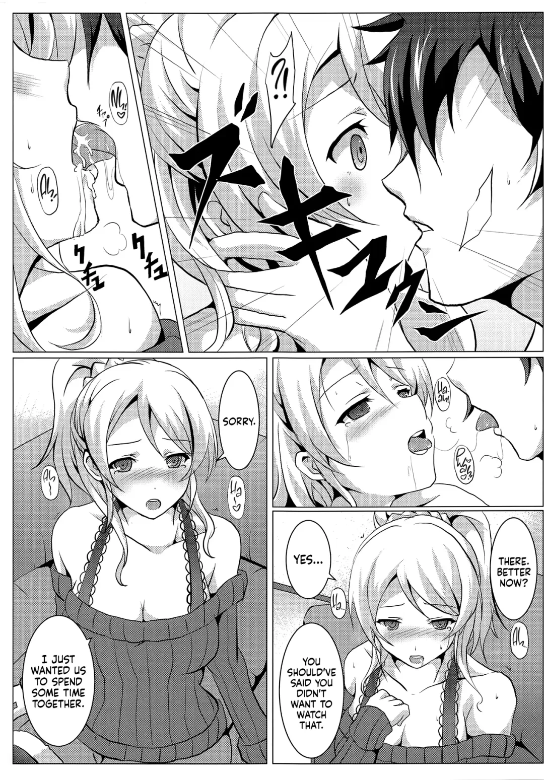 [Saionji Poruporu] Diamond Princess no Kyuuai - Courtship of the Diamond Princess Fhentai - Page 6
