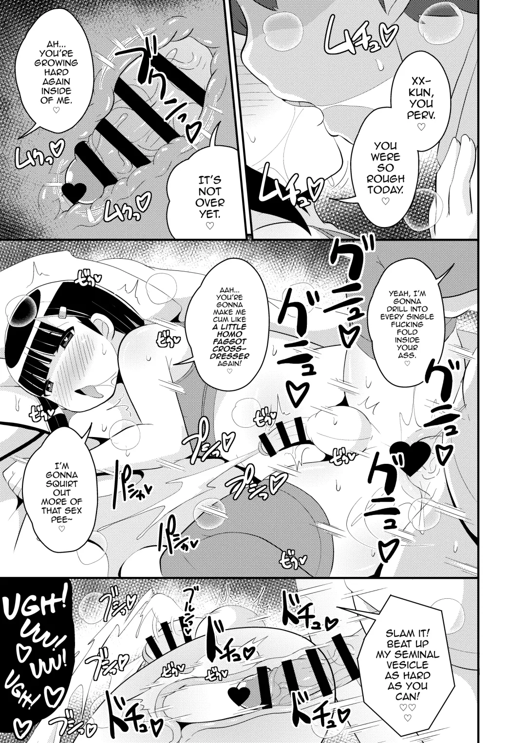[Chinzurena] Pass-do o Mizukara Hakai shite iku Oji-san Fhentai - Page 15