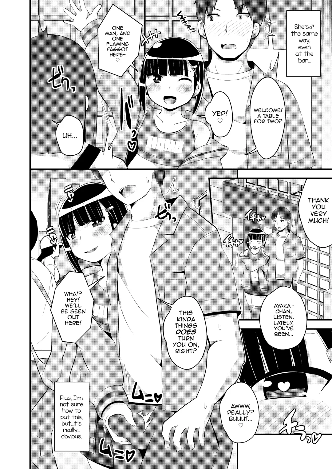 [Chinzurena] Pass-do o Mizukara Hakai shite iku Oji-san Fhentai - Page 4