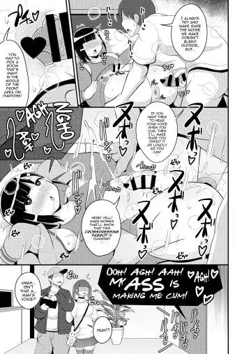 [Chinzurena] Pass-do o Mizukara Hakai shite iku Oji-san Fhentai - Page 13