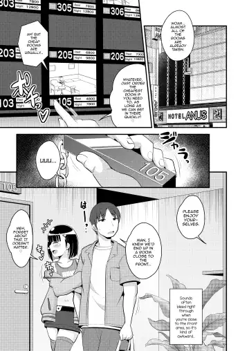 [Chinzurena] Pass-do o Mizukara Hakai shite iku Oji-san Fhentai - Page 5