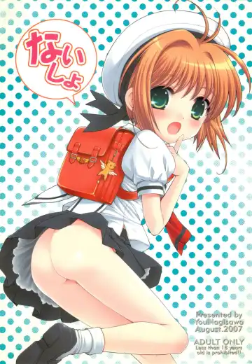 [Nagisawa You] Naisho no Hokentaiiku Fhentai - Page 16