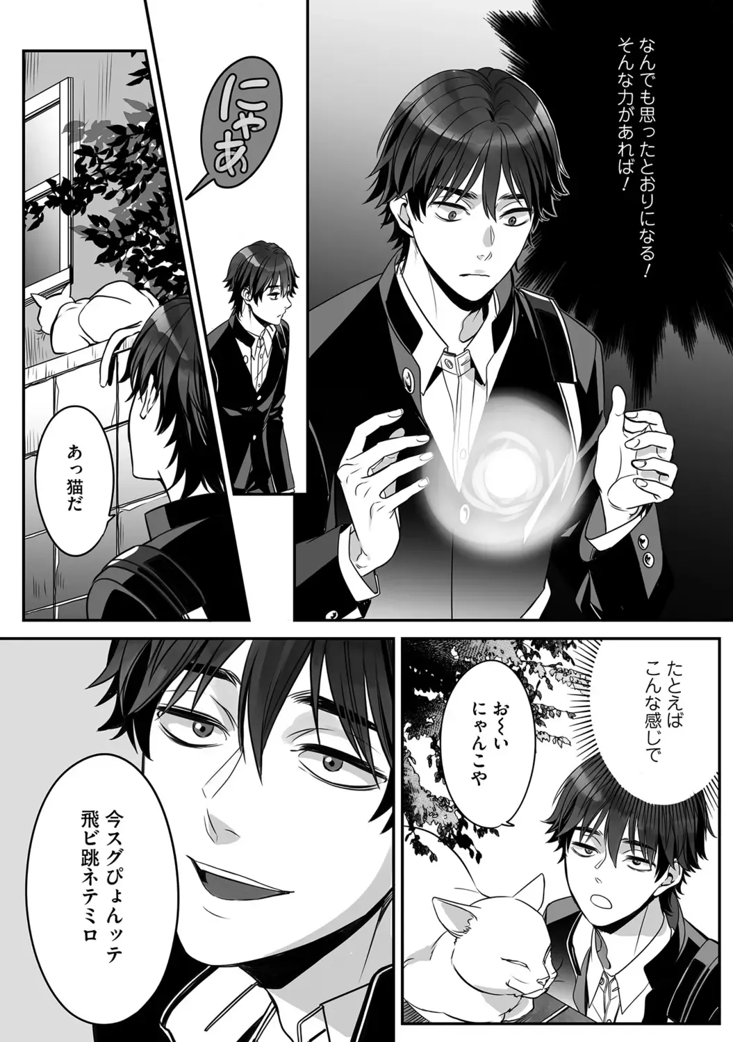 [Miyashita Kitsune] Futsuu no Tomotachi Fhentai - Page 14