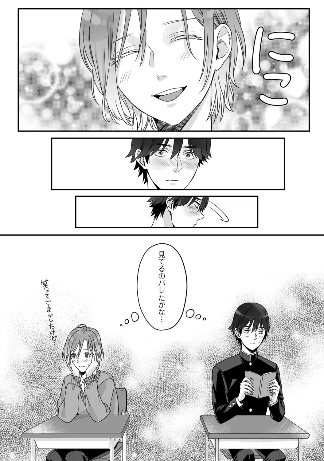 [Miyashita Kitsune] Futsuu no Tomotachi Fhentai - Page 157