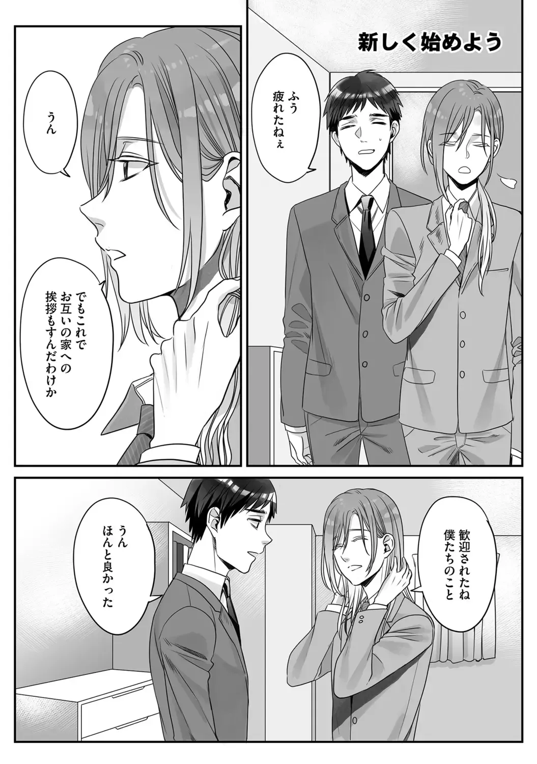 [Miyashita Kitsune] Futsuu no Tomotachi Fhentai - Page 162