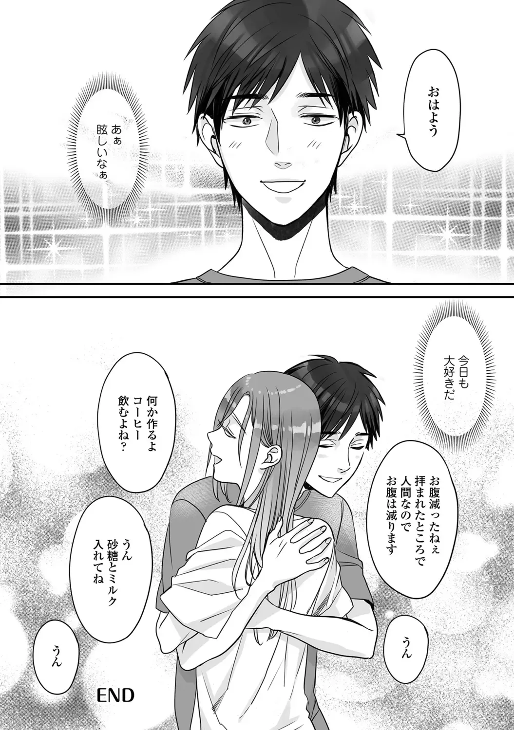 [Miyashita Kitsune] Futsuu no Tomotachi Fhentai - Page 170