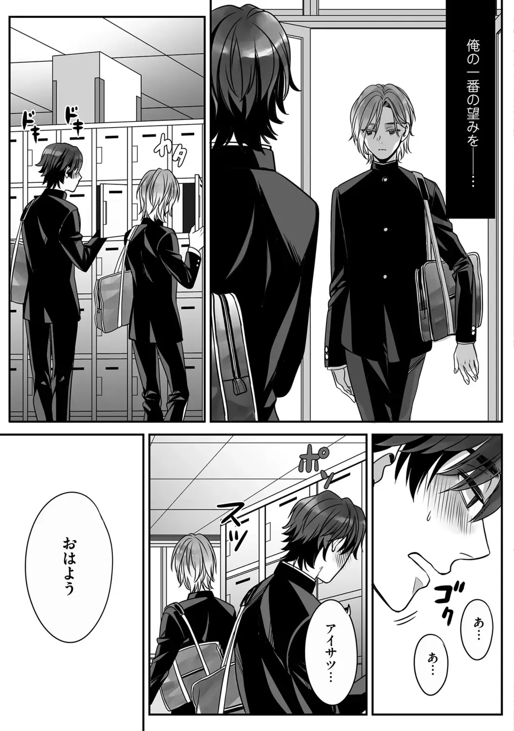 [Miyashita Kitsune] Futsuu no Tomotachi Fhentai - Page 21