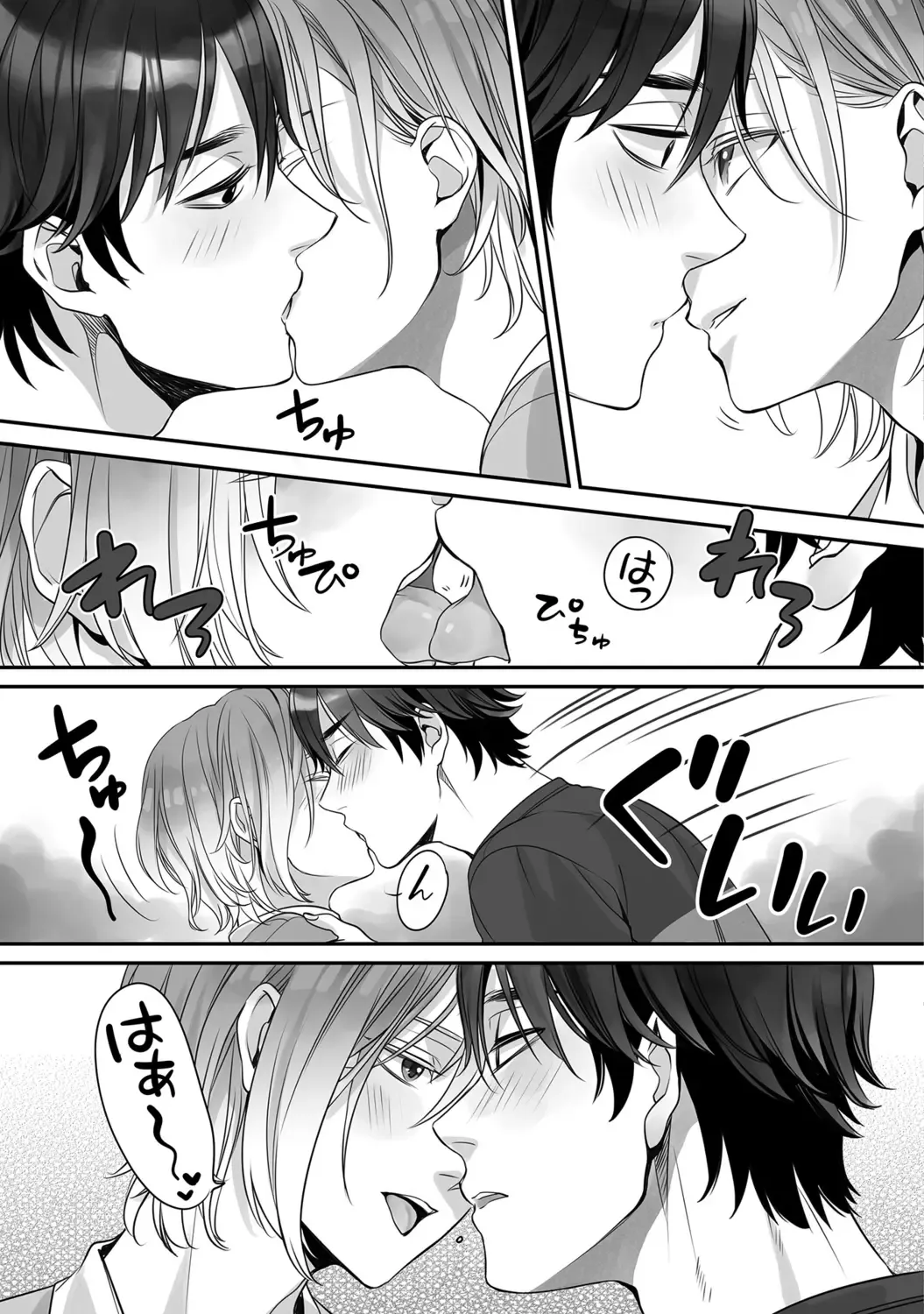 [Miyashita Kitsune] Futsuu no Tomotachi Fhentai - Page 45