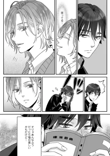 [Miyashita Kitsune] Futsuu no Tomotachi Fhentai - Page 10