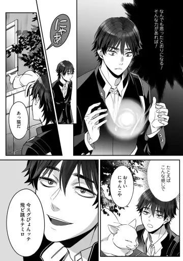 [Miyashita Kitsune] Futsuu no Tomotachi Fhentai - Page 14