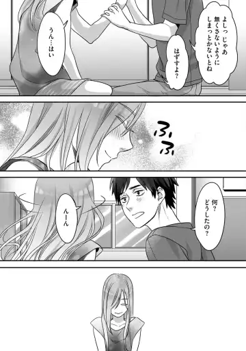 [Miyashita Kitsune] Futsuu no Tomotachi Fhentai - Page 153