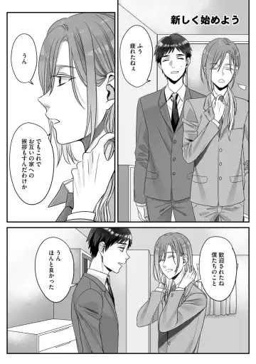 [Miyashita Kitsune] Futsuu no Tomotachi Fhentai - Page 162