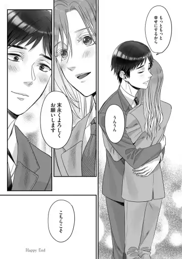 [Miyashita Kitsune] Futsuu no Tomotachi Fhentai - Page 165